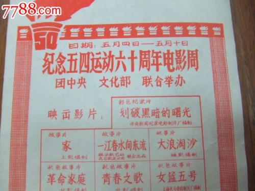 制作日本神戶藝術工科大學学位证